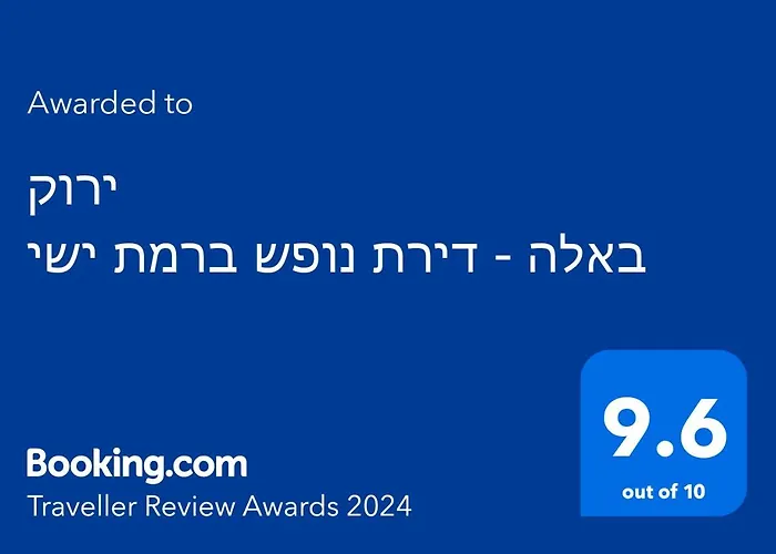 ירוק באלה - דירת נופש ברמת ישי